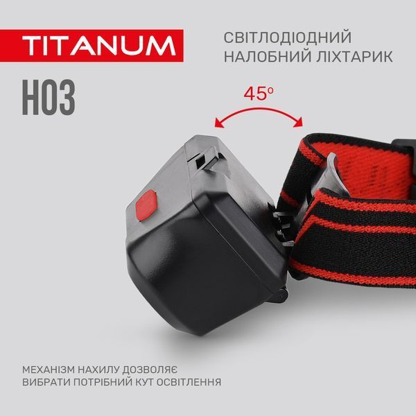 Налобний світлодіодний ліхтарик TITANUM TLF-H03 180Lm 6500K 27326 фото