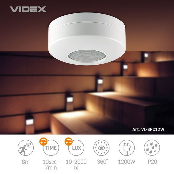 Датчик руху та освітленості VIDEX VL-SPC12W 220V 1200W інфрачервоний 25886 фото