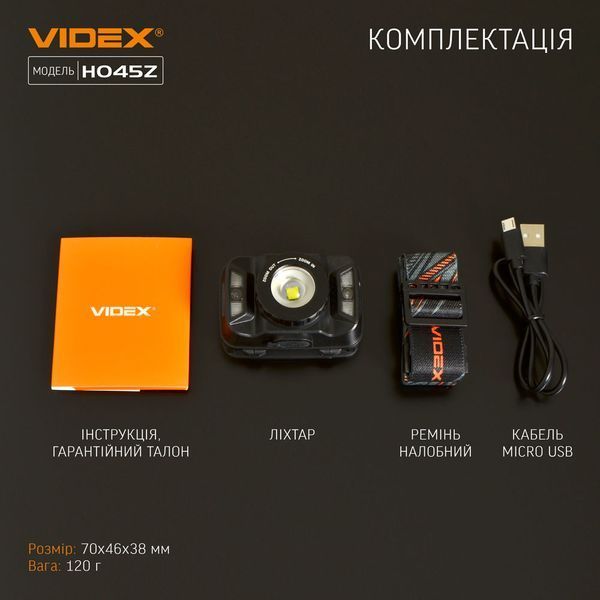 Налобний світлодіодний ліхтарик VIDEX VLF-H045Z 270Lm 5000K 26570 фото
