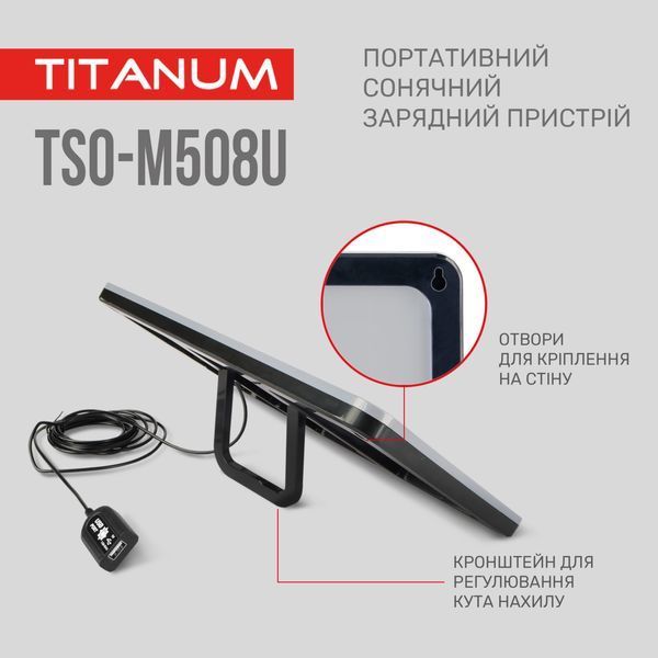 Портативний зарядний пристрій сонячна панель TITANUM TSO-M508U 8W 27412 фото