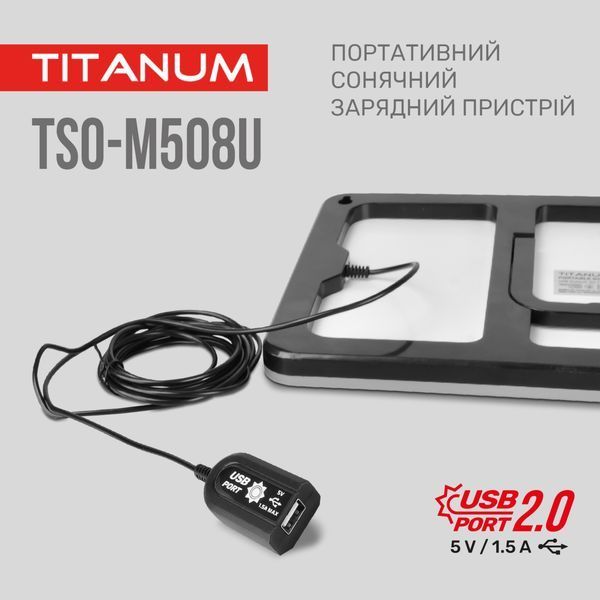 Портативний зарядний пристрій сонячна панель TITANUM TSO-M508U 8W 27412 фото