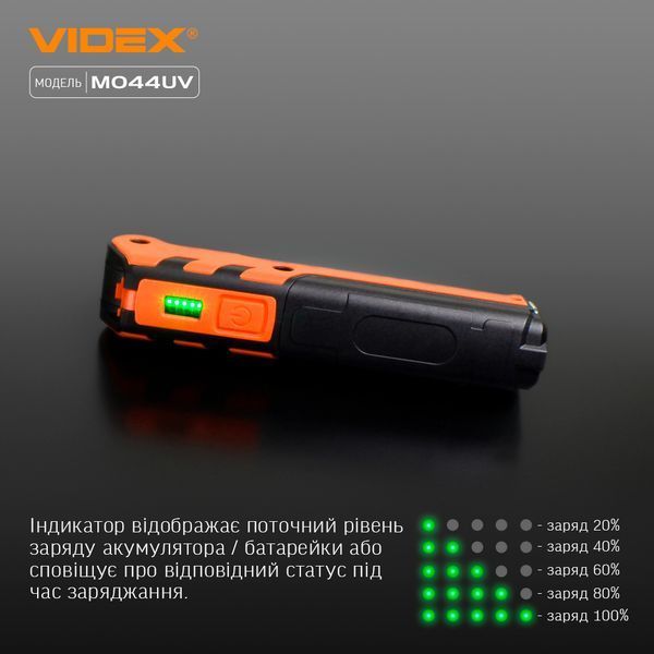 Портативний багатофункціональний ліхтарик VIDEX VLF-M044UV 400Lm 4000K 27299 фото