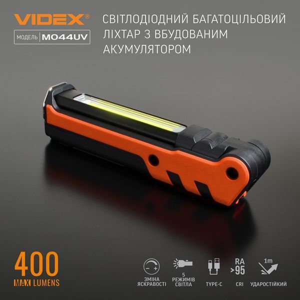 Портативний багатофункціональний ліхтарик VIDEX VLF-M044UV 400Lm 4000K 27299 фото