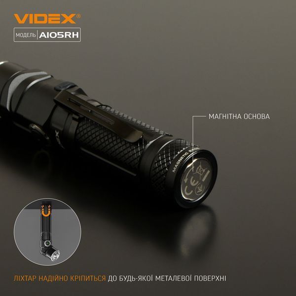 Портативний світлодіодний ліхтарик VIDEX VLF-A105RH 1200Lm 5000K 26565 фото