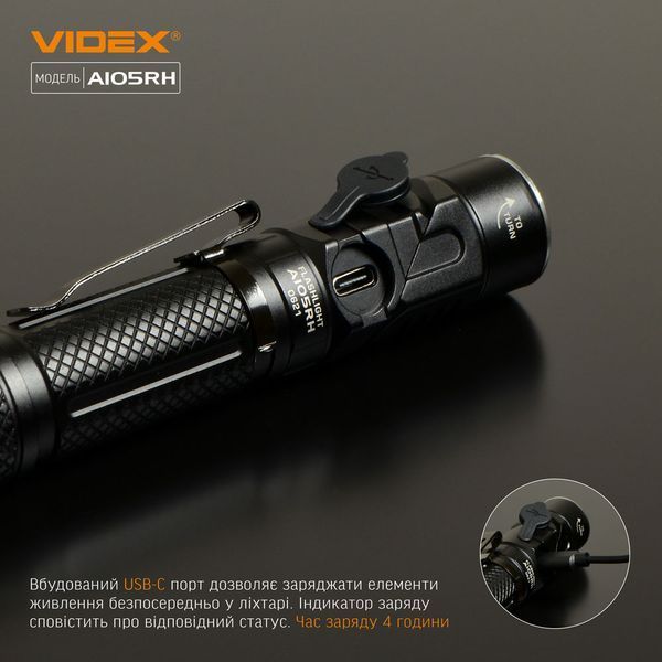 Портативний світлодіодний ліхтарик VIDEX VLF-A105RH 1200Lm 5000K 26565 фото