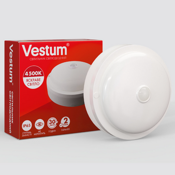 Світильник ЖКГ LED Vestum 8W круг 4500K 220V з датч. руху 1-VS-7105 фото