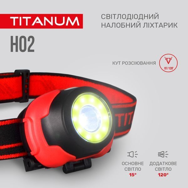 Налобний світлодіодний ліхтарик TITANUM TLF-H02 100Lm 6500K 27325 фото