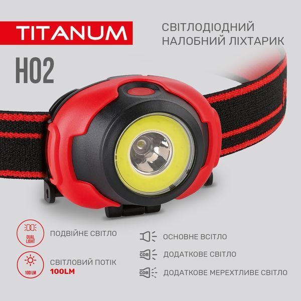 Налобний світлодіодний ліхтарик TITANUM TLF-H02 100Lm 6500K 27325 фото