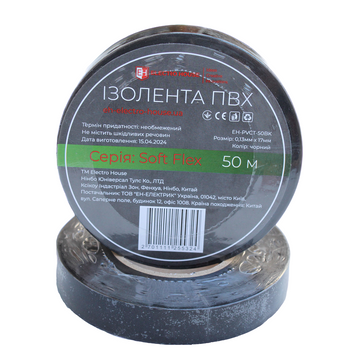 Ізоляційна стрічка ПВХ ElectroHouse Soft Flex 50м чорний EH-PVCT-50BK фото